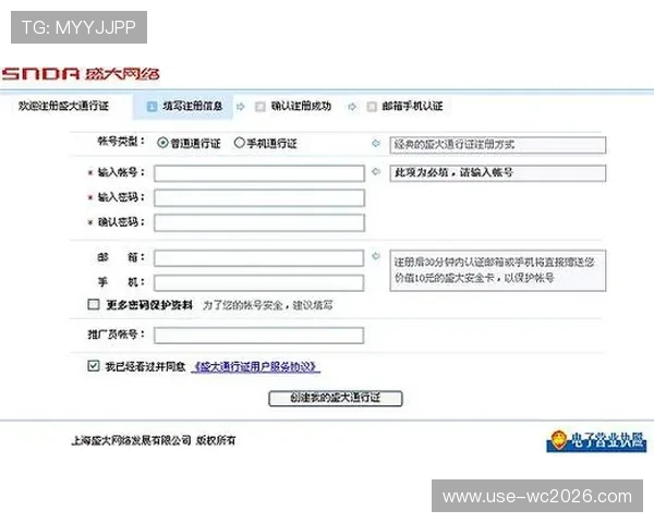 九州体育吧会员注册后如何完善个人资料确保账号安全与顺利使用