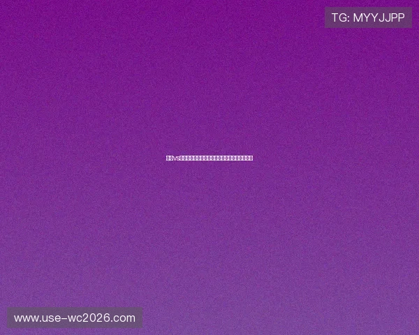 伊朗vs比利时世界杯半场战况分析及全场比赛走势预测