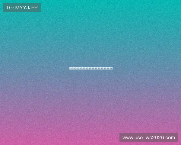 佛得角队在世界杯中的状态分析：战术布局与球员状态的最新动态