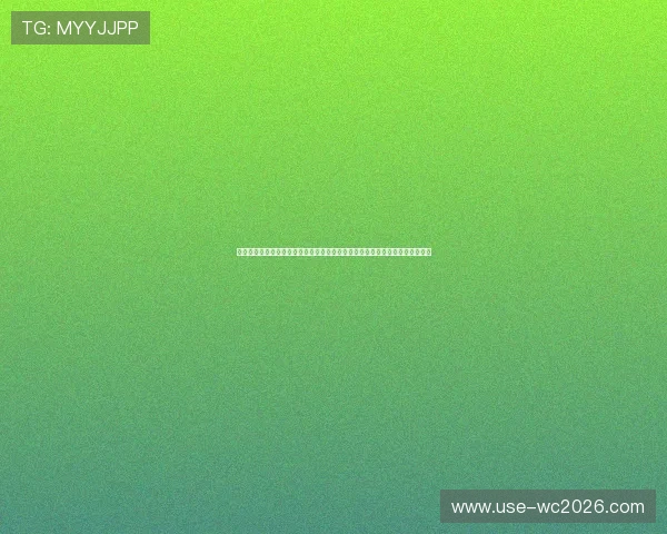 深入分析乌拉圭和佛得角在世界杯中的整体实力对比：战术体系与关键球员表现