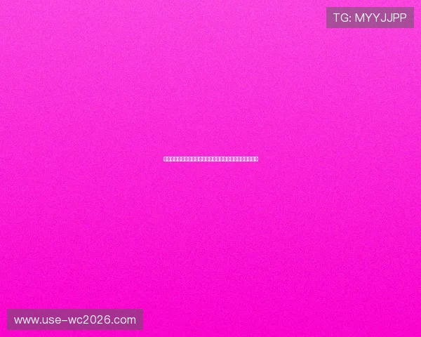 美加墨世界杯比赛时间北京时间何时开始,详细时间安排指南 美加墨世界杯比赛时间北京时间何时开始,详细时间安排指南