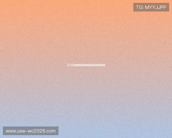 2026年世界杯亚洲积分榜最新排名及赛程安排全景解读